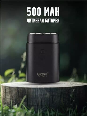 брит: Электр устара — 4