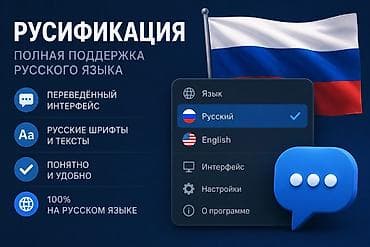 латинский язык: Русификация мультимедийной системы китайские машины Changan CS55 ✅ — 1
