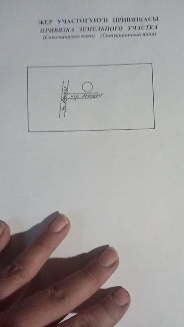 умный дом: Продаётся земельный участок с домом по плану БТИ. Характеристики по — 2