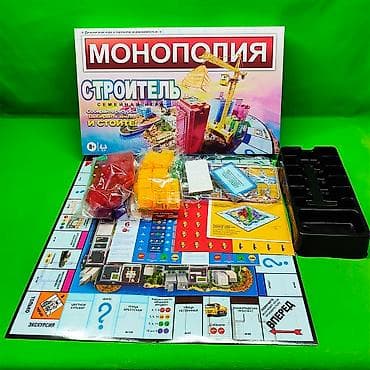 Монополия Строитель игра настольная🎲👷 Сыграйте вместе с детьми от 6 at lalafo.kg Монополия Строитель игра настольная🎲👷 Сыграйте вместе с детьми от 6