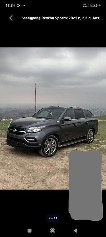 range rove: Ssangyong Rexton Sports: 2021 г., 2.2 л, Автомат, Дизель, Пикап — 3