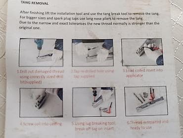американские наборы: Набор инструментов — 2