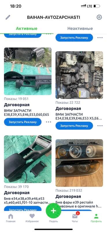 хюндай соната бишкек: БМВ Е39,Е53 Х5, Е60 ПРИВОЗНЫЕ ЗАПЧАСТИ МОТОРЫ АКПП НАСОСЫ ГУР РУЛЕВЫЕ — 25