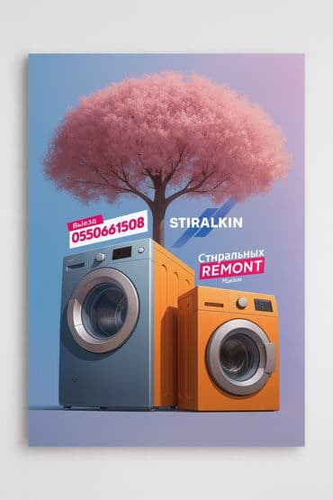 мастера по ремонту стиральных машин ош: Ремонт стиральных машин 🔧 Ыкчам оңдоо 	•	💰 Арзан баалар 	•	🏠 Үйгө — 1