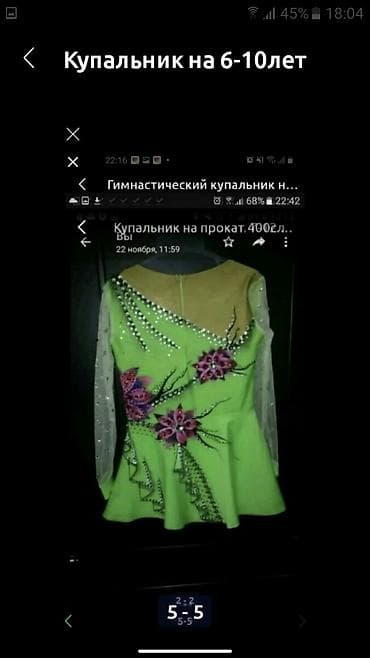 купить шорты плавательные: Купальник — 1