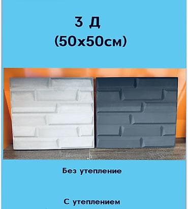 клинкерная плитка: Фасадные панели и элементы облицовки Ассортимент: - Панель «Классика» — 2