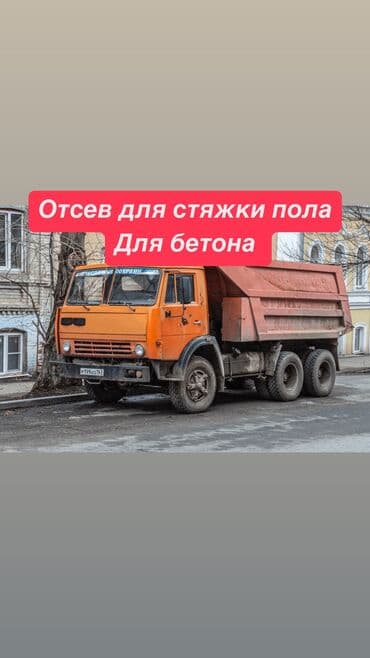 семена саженцы: Оптималка Камаз Зил Оптималка для планировки Оптималка для засыпки — 1