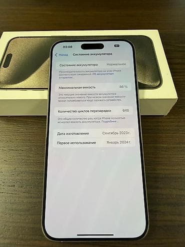 redmi note 3 pro 4pda: IPhone 15 Pro Max, 256 ГБ, Natural Titanium, Коробка, 86 % — 6