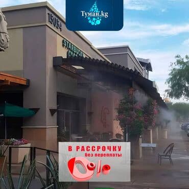 insta: 🌞✨ Создаем идеальный комфорт на летних террасах с системой — 1