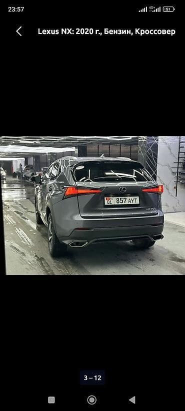 lexus nx продажа: Lexus NX: 2020 г., 2 л, Автомат, Бензин, Кроссовер — 2