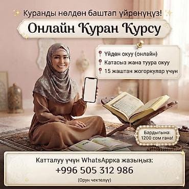 курсы арабского: Курсы арабского языка — 1