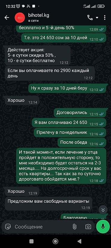 оцинкованные листы: Металлические щиты/ограждения для стройплощадки или временных — 2