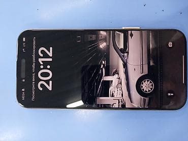 ноутбук в рассрочку бишкек: IPhone 15 Pro Max, Б/у, 512 ГБ, Natural Titanium, Чехол, 91 % — 1