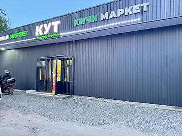 Сдаётся коммерческое помещение | Пограничная 1В Площадь: 75 м²