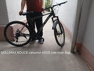 Горный велосипед SKILLMAX KOUCE. Основные особенности: - Рама