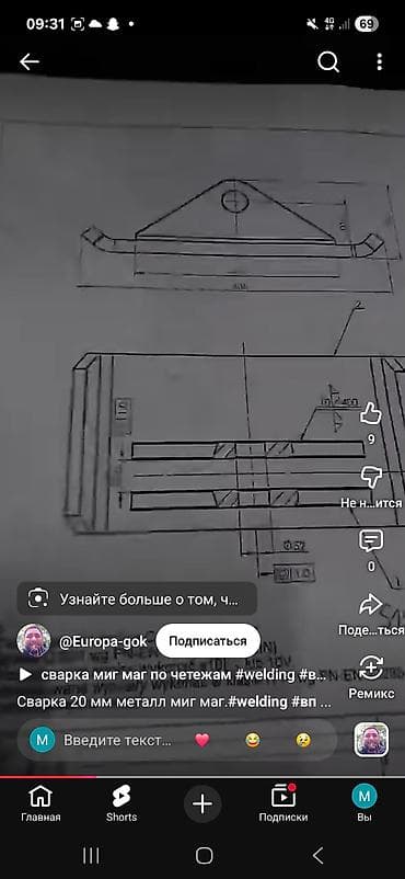 mig сварка: Сварка | Трубы — 3