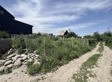 село интернационал: 5 соток, Для строительства, Красная книга — 5