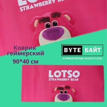 короб под буфер: ⭕Коврик игровой Размер 90*40см🔺 Новый🔺 В наличии большой выбор разных — 9