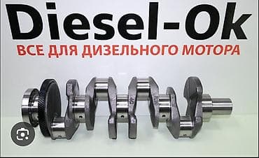 авто тунинк: Коленвалы Hyundai Оригинал — 1