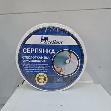 Внутренняя отделка: Набор для отделочных работ: 1) Грунтовка глубокого проникновения — 2