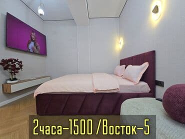 1 комната, Душевая кабина, Постельное белье, Кондиционер