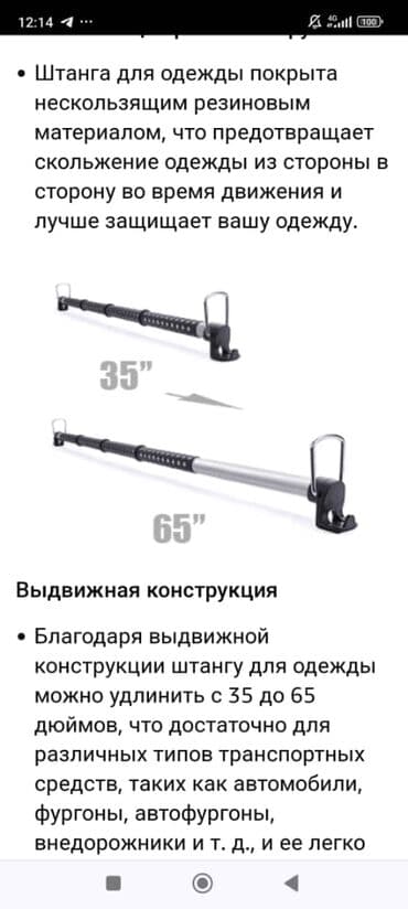 садовый измелчитель: Органайзер Б/у, Самовывоз — 12