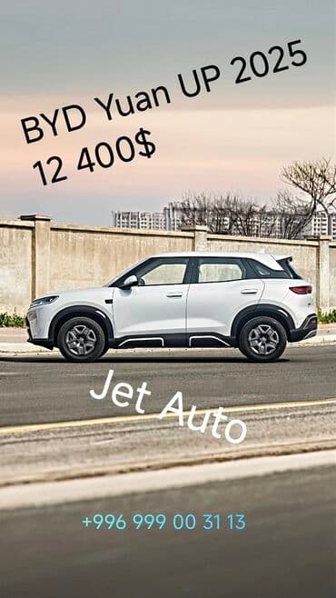 BYD : 2025 г., Электромобиль, Кроссовер at lalafo.kg BYD : 2025 г., Электромобиль, Кроссовер