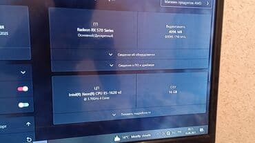 игровые компьютеры в аренду: Компьютер, ядер - 4, ОЗУ 16 ГБ, Для работы, учебы, Новый, Intel Xeon, AMD Radeon RX 5700, SSD — 9