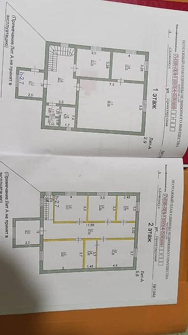 Дома: 🏡 Продается двухэтажный дом в с. Военно-Антоновка! 💰 Цена: 95 000 $ — 7