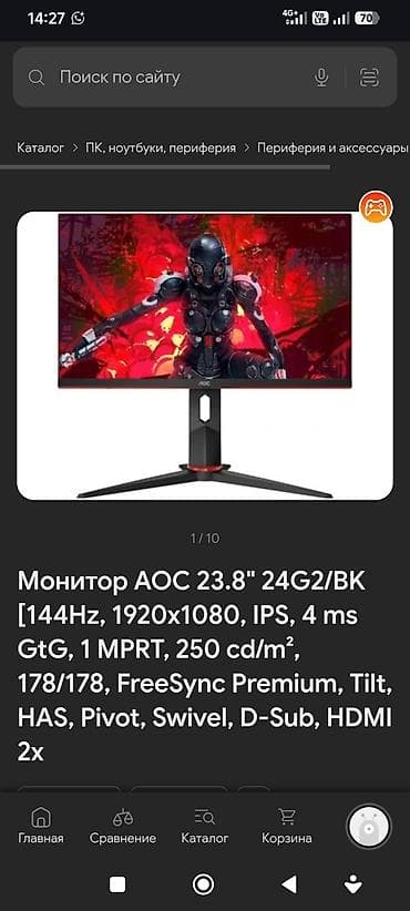 24: Монитор, AOC, Б/у, 23" - 24" — 1