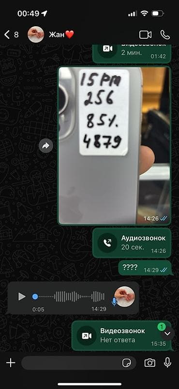 galaxy not 10: Samsung Galaxy S24, цвет - Черный, 2 SIM — 1