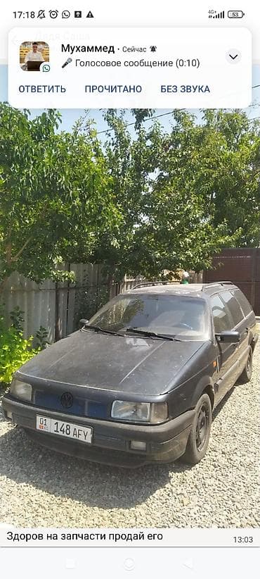 1 9 тди мотор: Volkswagen Passat Variant: 1993 г., 2 л, Универсал — 1