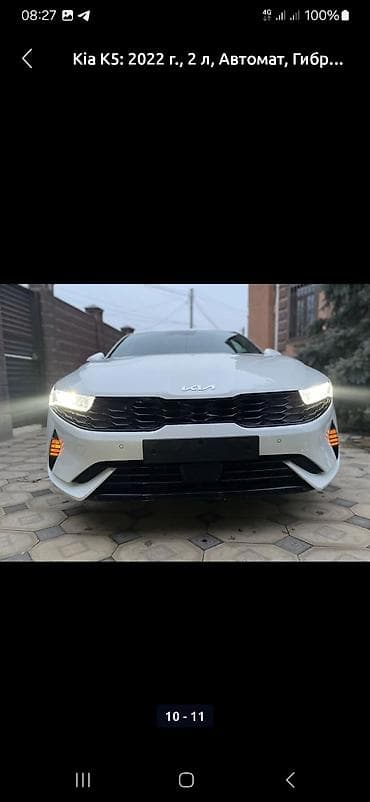 ка пят: Kia K5: 2022 г., 2 л, Автомат, Гибрид, Седан — 10