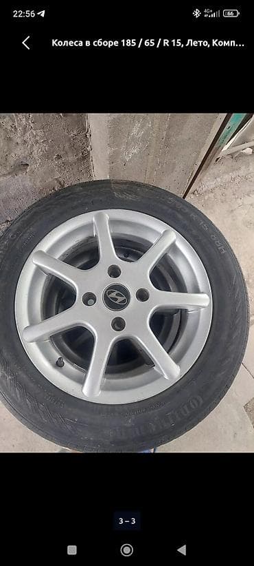 r15 185 65: Колеса в сборе 185 / 65 / R 15, Лето, Комплект, Легковые, Литые — 1