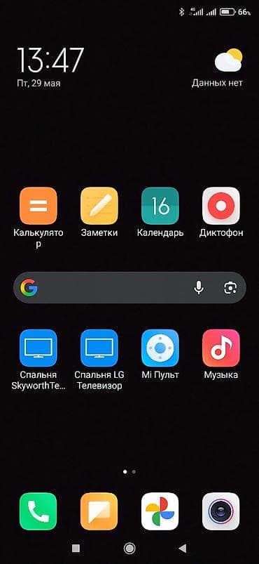 redmi note 9 s: Redmi, Redmi Note 7, 64 ГБ, 2 SIM — 7