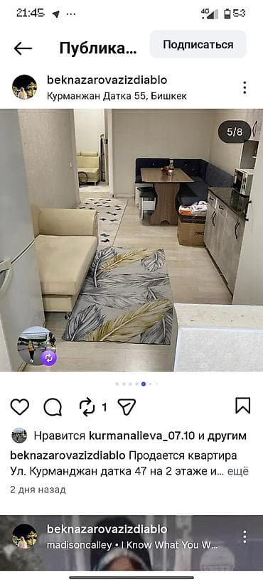 квартиры в районе ахунбаева: 1 комната, 47 м², 2 этаж, Евроремонт — 5