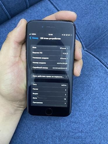 apple 12: IPhone 7, Б/у, 128 ГБ, Черный, Чехол, 12 % — 4