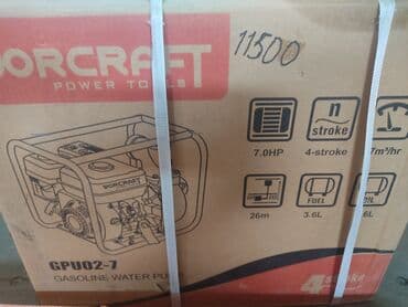 вакуумный насос для воды б у: Продаю бензиновый насос два вида смотрите фото новые сделаны для — 7