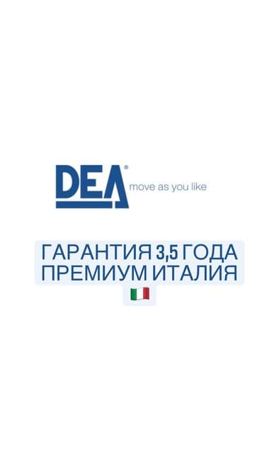 ворота с пультом: Распашная автоматика для ворот. Высокое качество — 4