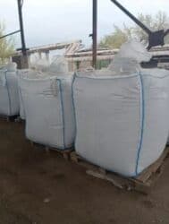 оборудование для фаст фуда бишкек: Куплю б/у биг беги чистые и целые с клапанами — 2