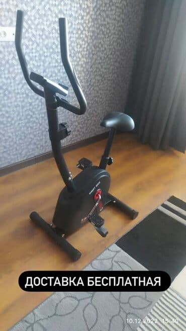 беговая дорожка купить для дома: Велотренажёры для дома Цена 18.000 бу со скидкой Успейте приобрести — 1