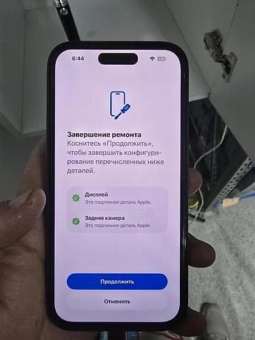 IPhone 14 Pro, Б/у, 256 ГБ, Black Titanium, Защитное стекло, Чехол, 100 % — 2