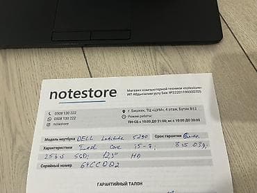 dell vostro: Dell Latitude 5290 — компактный бизнес‑ноутбук. Характеристики: - — 4