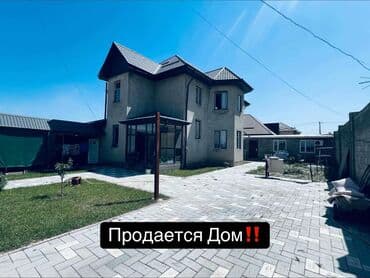 квартиры в биш: Дом, 210 м², 7 комнат, Собственник — 1