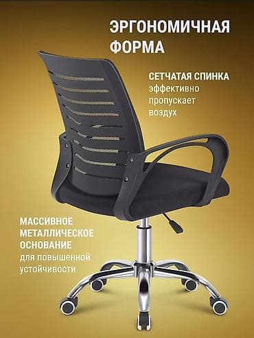 кресло офисное престиж: Офисный стол, Нерегулируемый, цвет - Коричневый, Прямоугольный, Дерево — 6