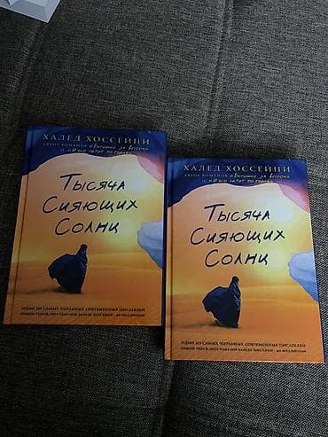 сто лет одиночества: Роман, На русском языке — 1