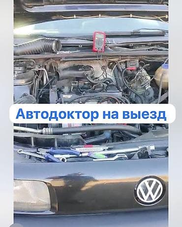 Замена масел, жидкостей, Плановое техобслуживание, Замена фильтров, без выезда