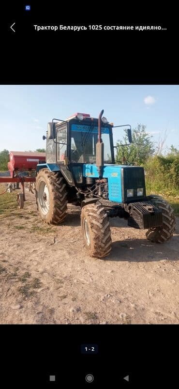 Тракторы ЛТЗ: Трактор "Беларус" модели 1025, выполненный в синем цвете, предназначен — 2