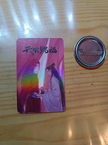 вещи аниме: Фанатский набор по Heaven Official’s Blessing (Tian Guan Ci Fu) В — 2