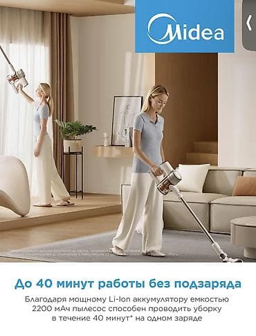 roboclean 114f: Вертикальный пылесос Новый Midea Полная оплата — 3